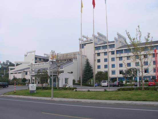 黄山国际大酒店