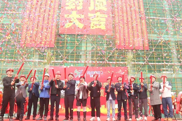 开云网页版登录入口-开云online（中国）
承建的特种树脂及其衍生新材料项目主体结构封顶仪式圆满举行